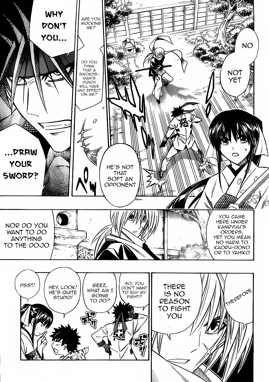 Rurouni Kenshin - Tokuhitsuban Fighter 第16页