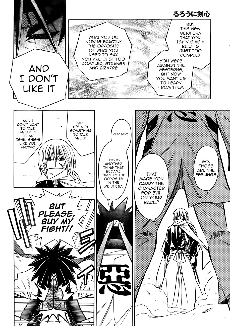 Rurouni Kenshin - Tokuhitsuban Fighter 第21页