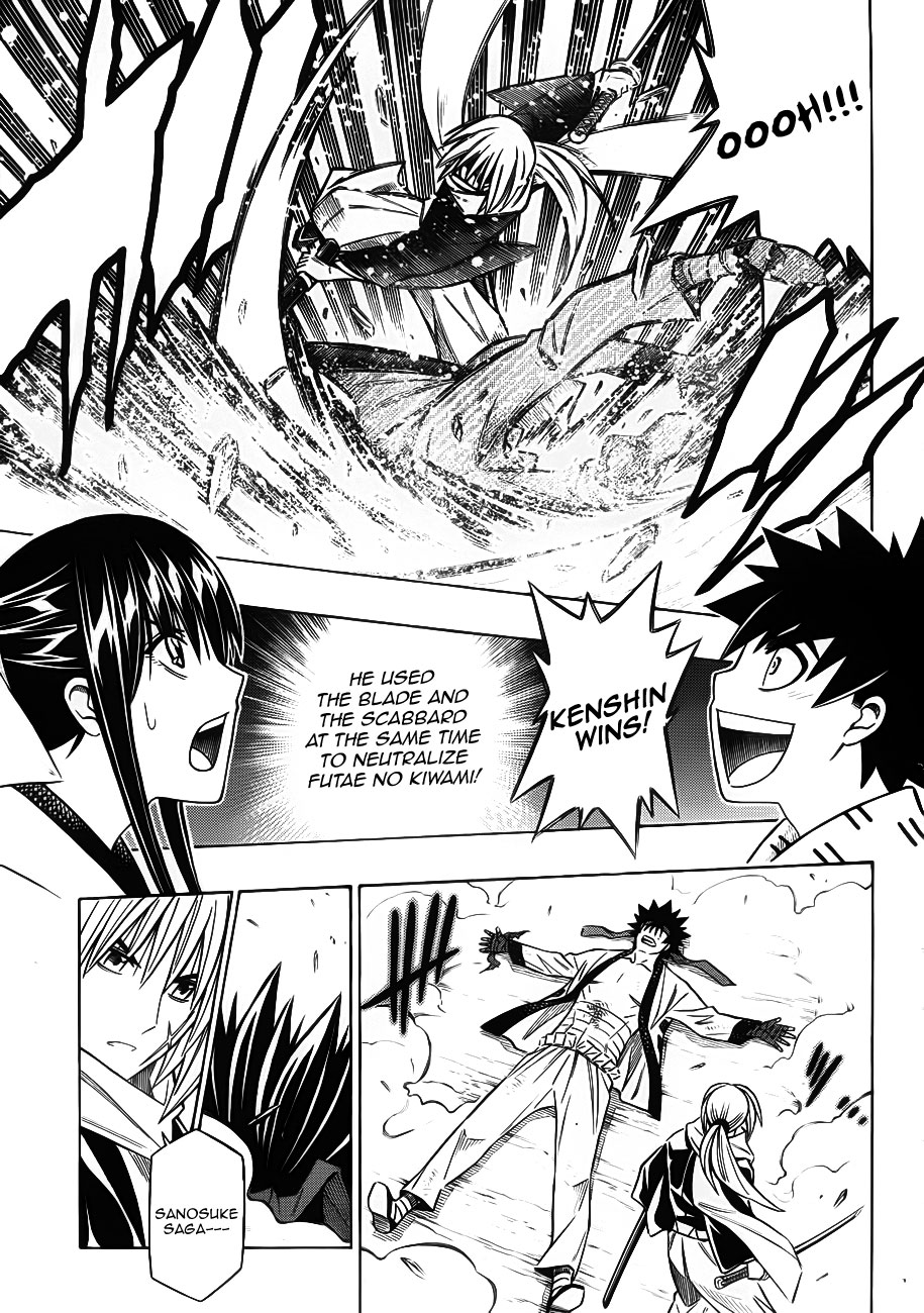 Rurouni Kenshin - Tokuhitsuban Fighter 第26页