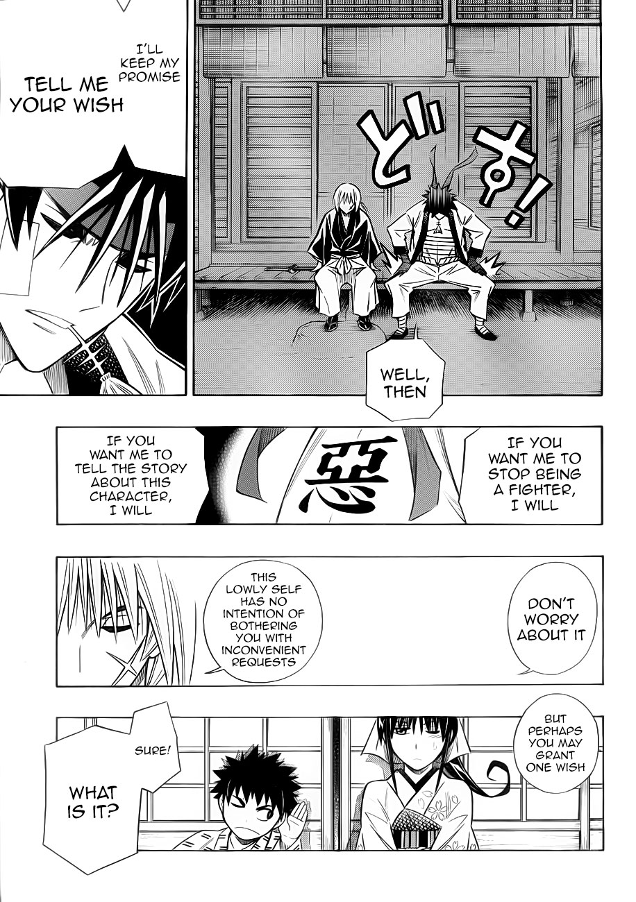 Rurouni Kenshin - Tokuhitsuban Fighter 第30页
