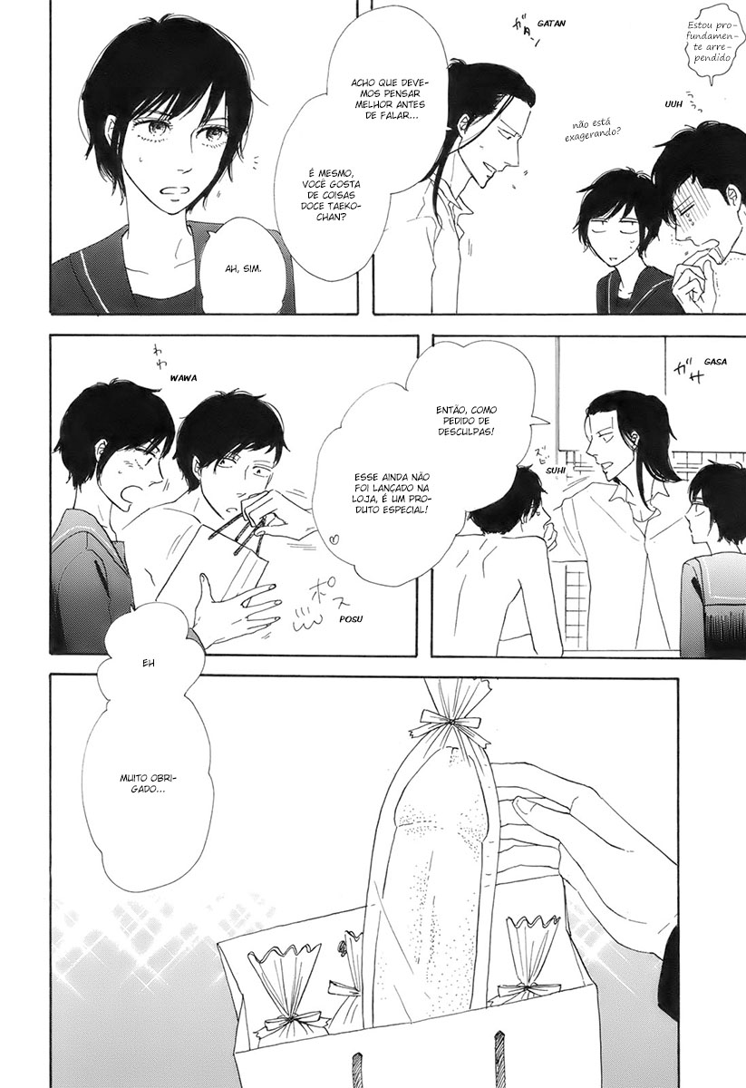 Don't Cry, Girl ♥ Vol. 1 Ch. 2 第11页