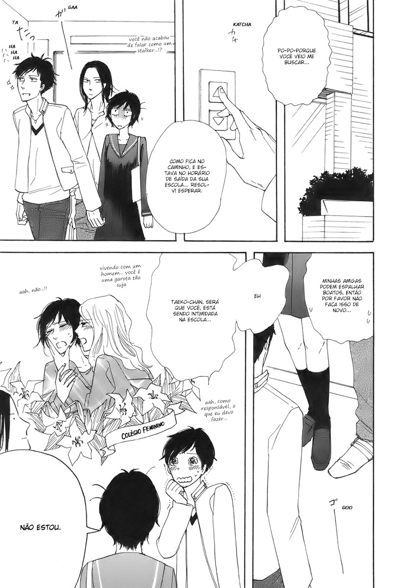 Don't Cry, Girl ♥ Vol. 1 Ch. 2 第4页