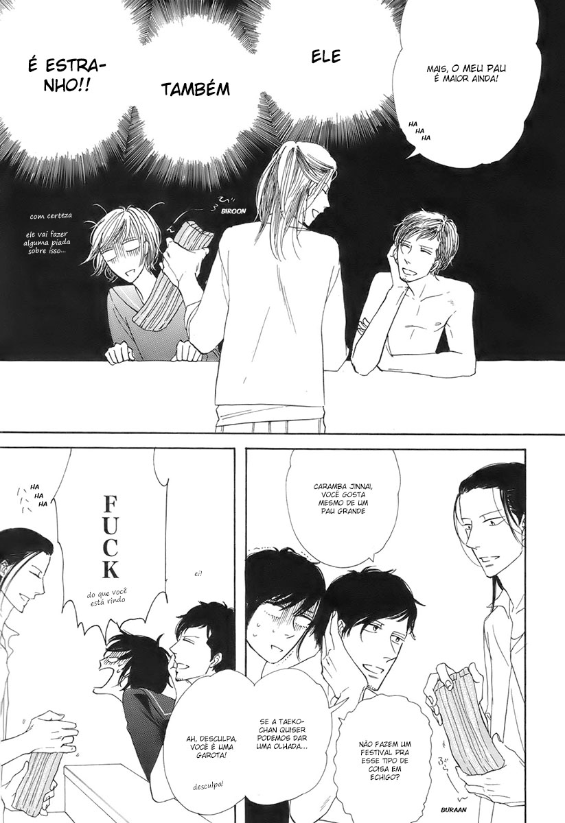 Don't Cry, Girl ♥ Vol. 1 Ch. 2 第8页