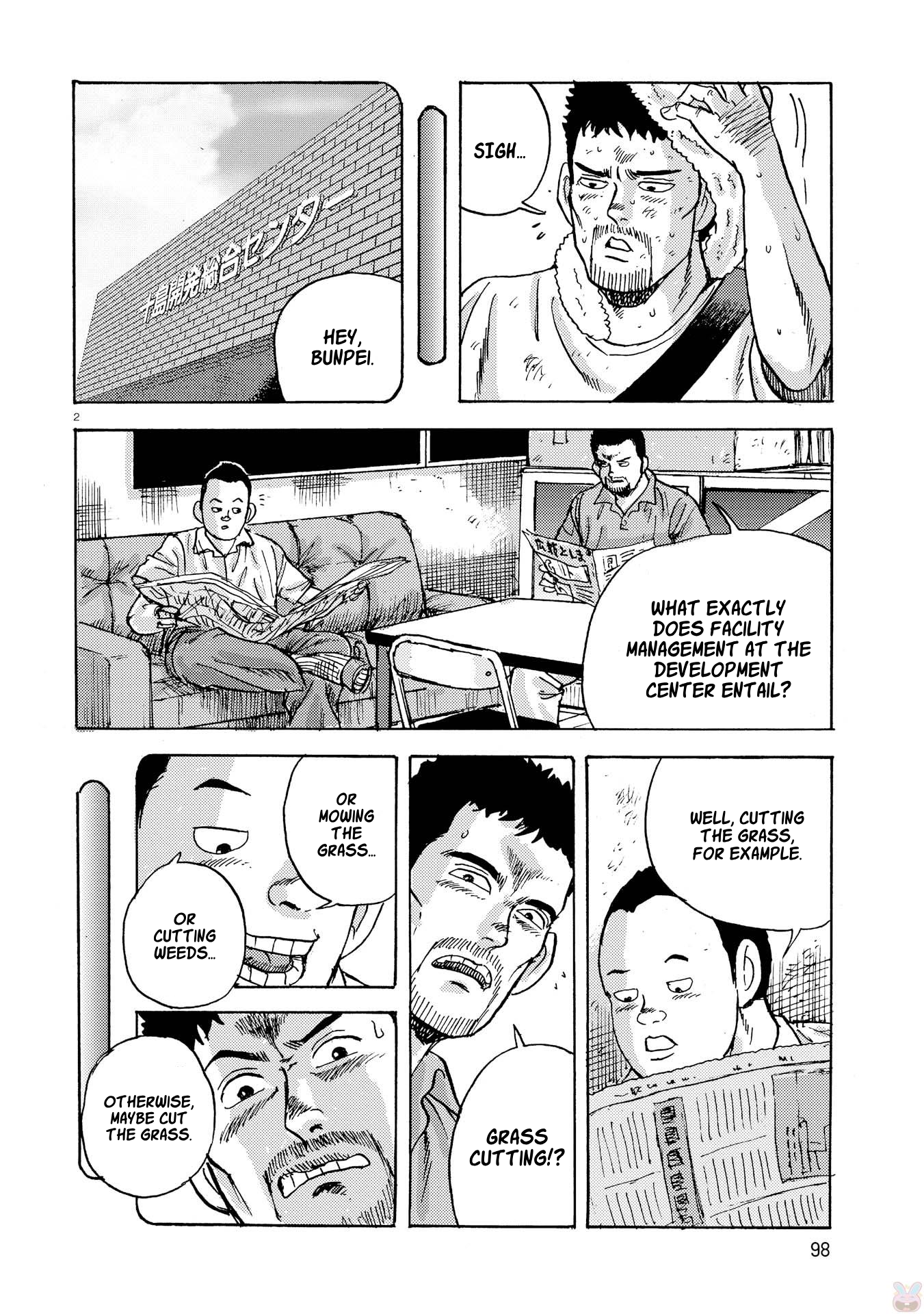 Ooi! Tonbo Igarashi's Question 第2页
