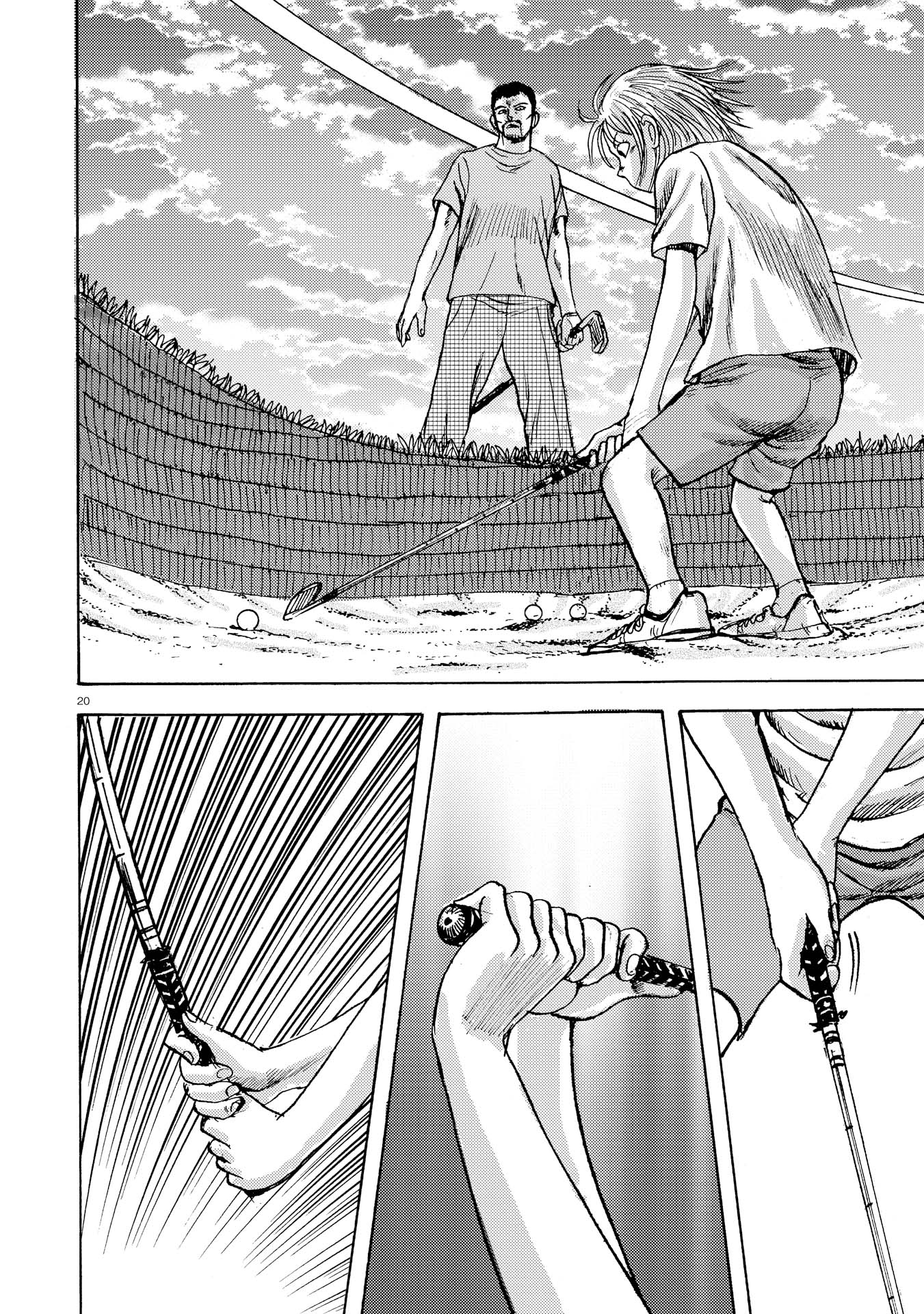 Ooi! Tonbo Igarashi's Question 第20页