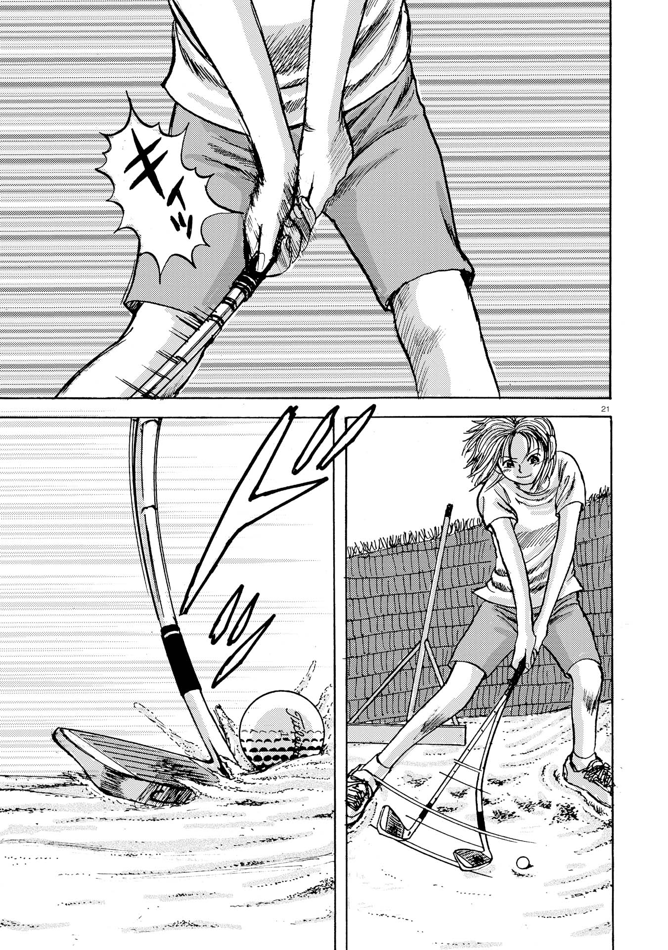 Ooi! Tonbo Igarashi's Question 第21页