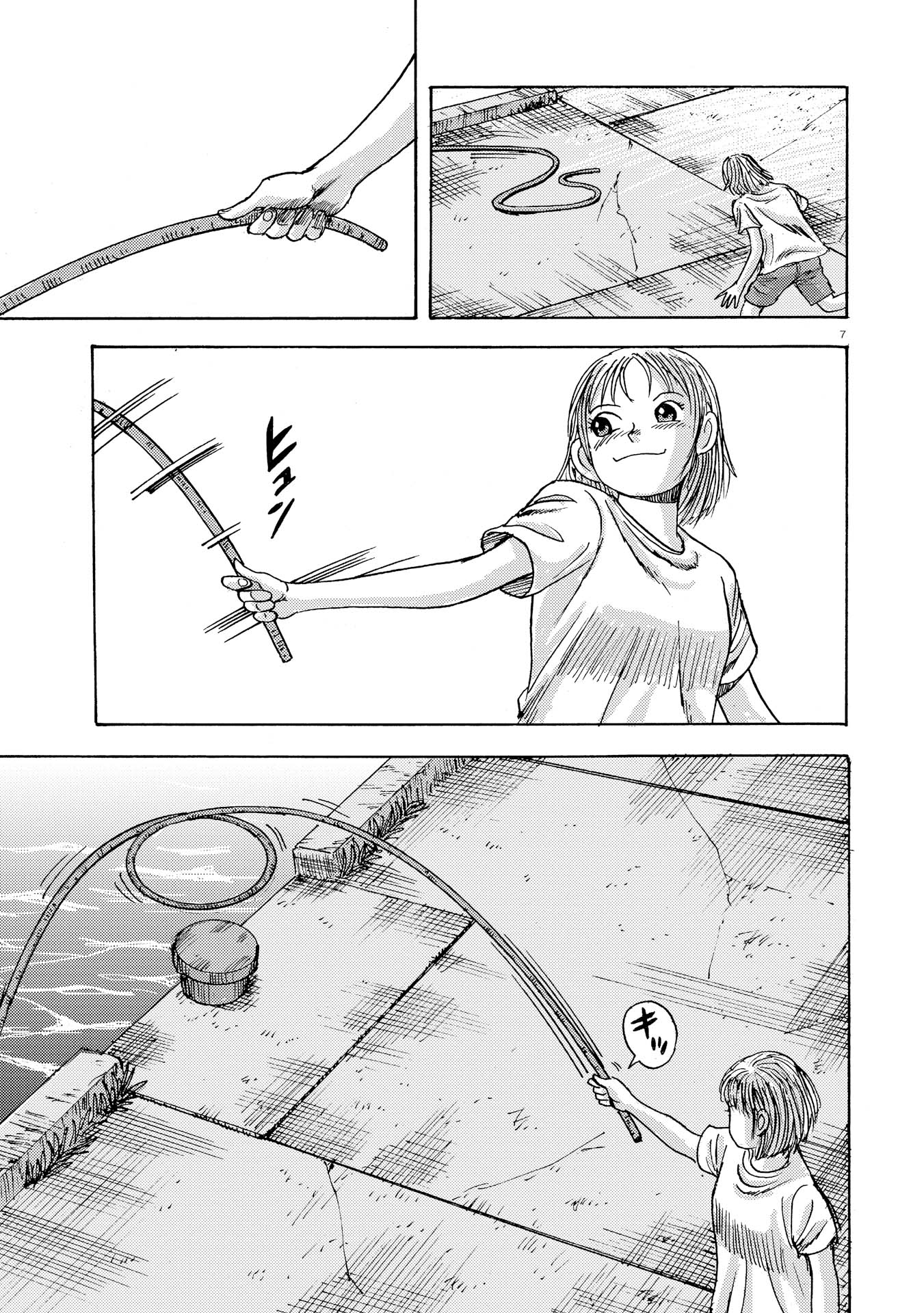 Ooi! Tonbo Igarashi's Question 第7页