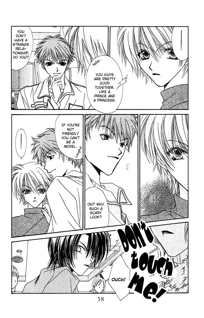 Never Give Up! Vol. 1 Ch. 2 第12页