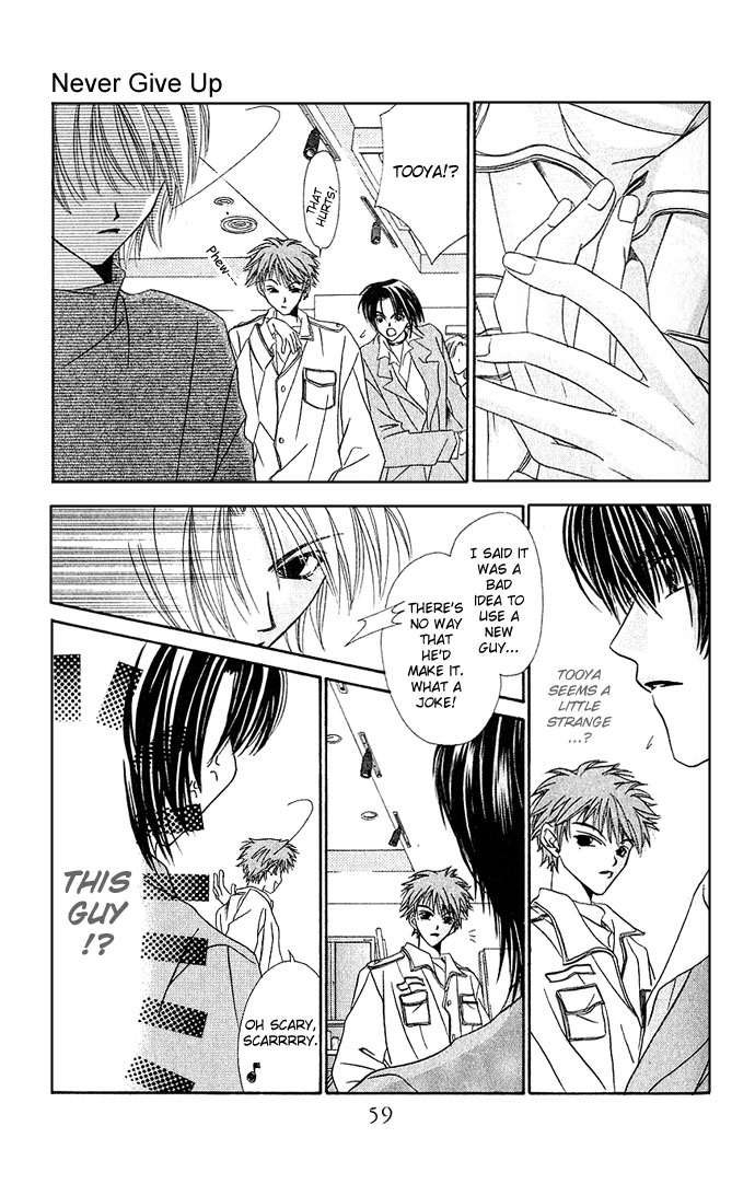 Never Give Up! Vol. 1 Ch. 2 第13页