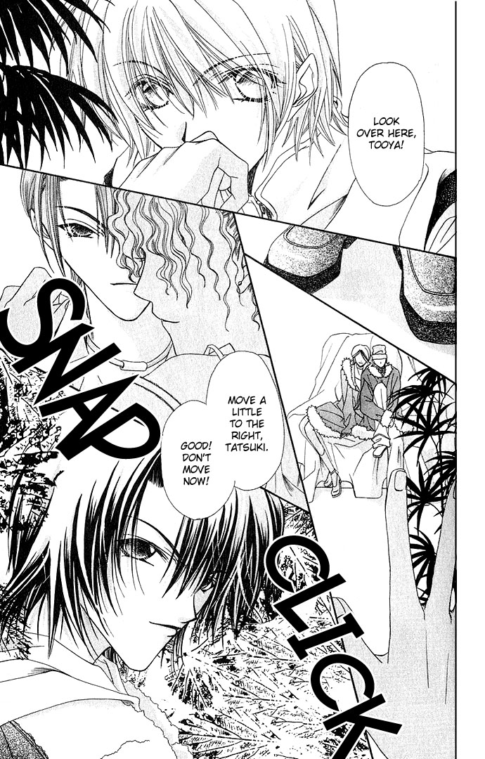 Never Give Up! Vol. 1 Ch. 2 第15页