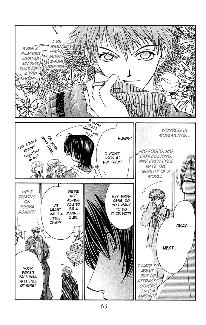 Never Give Up! Vol. 1 Ch. 2 第17页