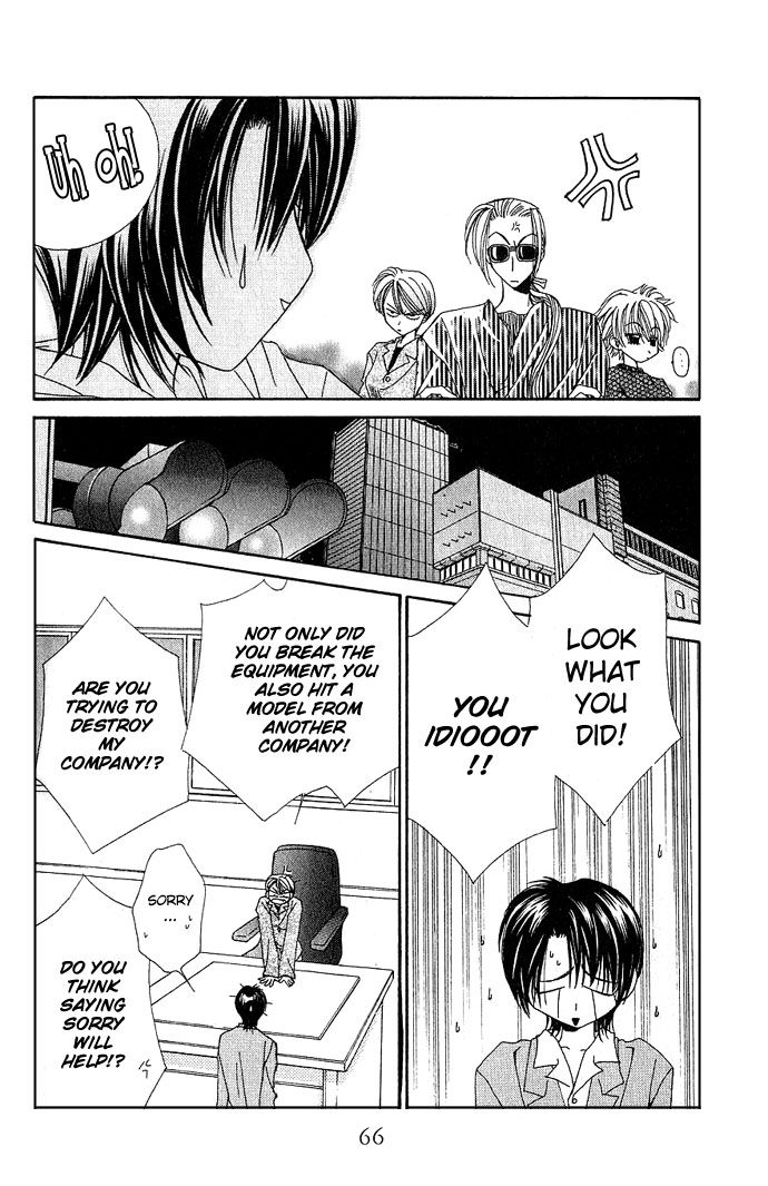 Never Give Up! Vol. 1 Ch. 2 第20页