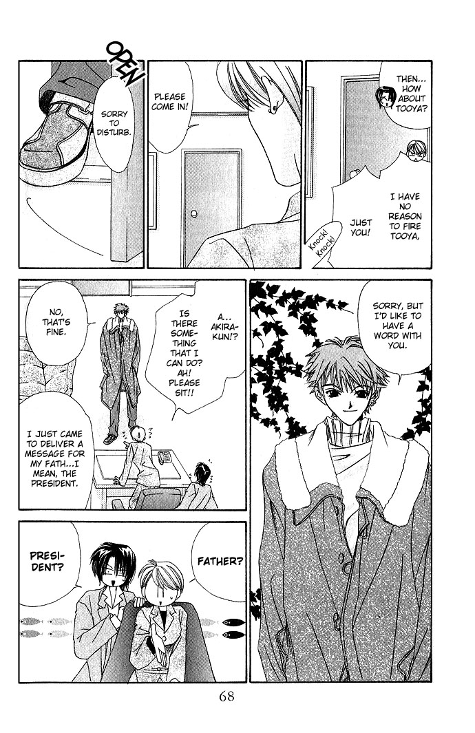 Never Give Up! Vol. 1 Ch. 2 第22页