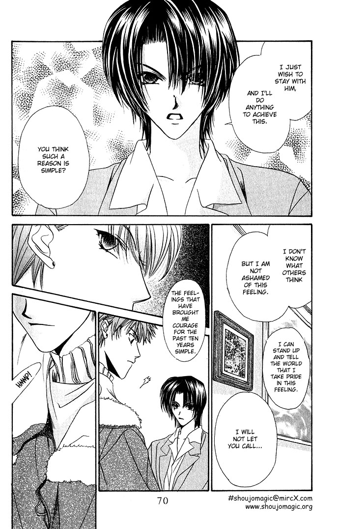Never Give Up! Vol. 1 Ch. 2 第24页