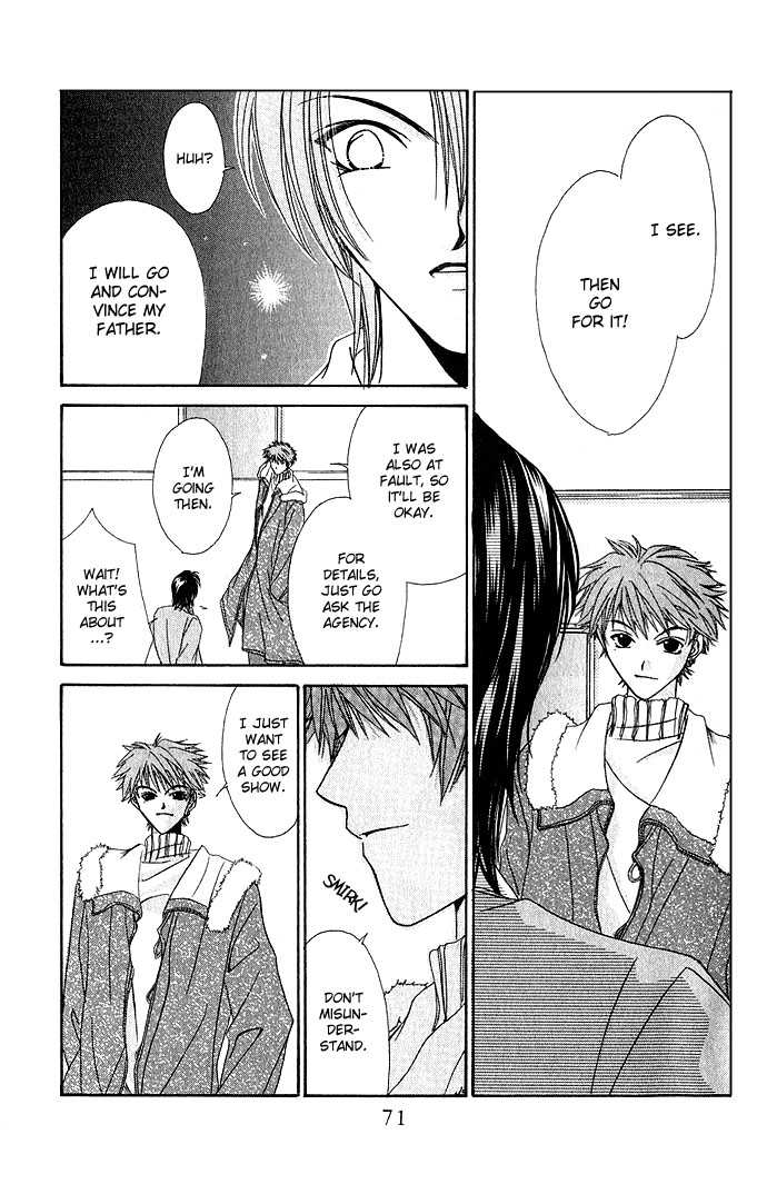 Never Give Up! Vol. 1 Ch. 2 第25页