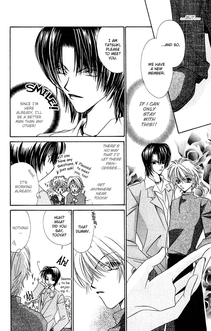 Never Give Up! Vol. 1 Ch. 2 第8页