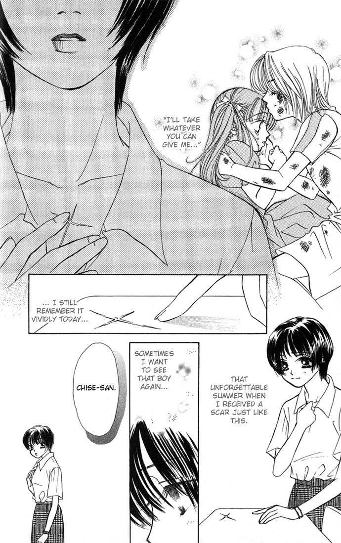 Kiss in the Blue Vol. 1 Ch. 1 第12页