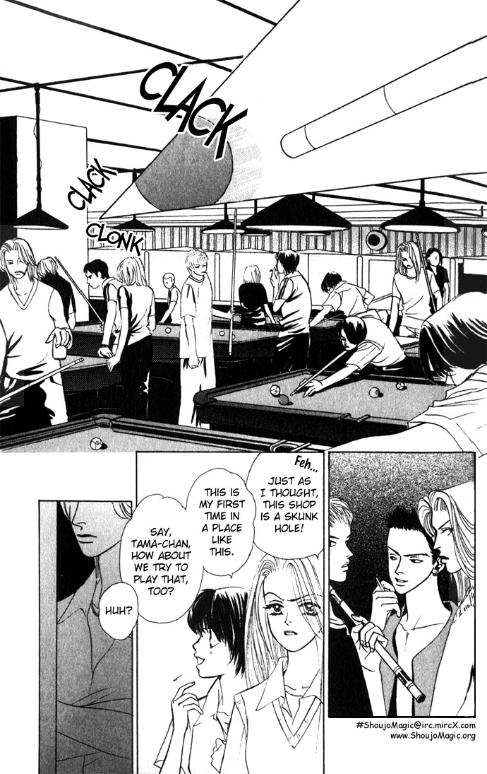 Kiss in the Blue Vol. 1 Ch. 1 第15页