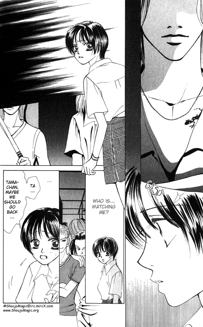 Kiss in the Blue Vol. 1 Ch. 1 第16页