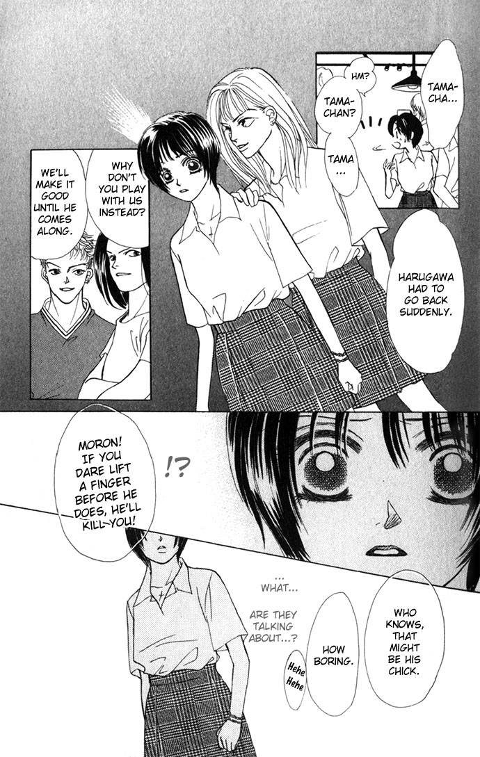 Kiss in the Blue Vol. 1 Ch. 1 第17页