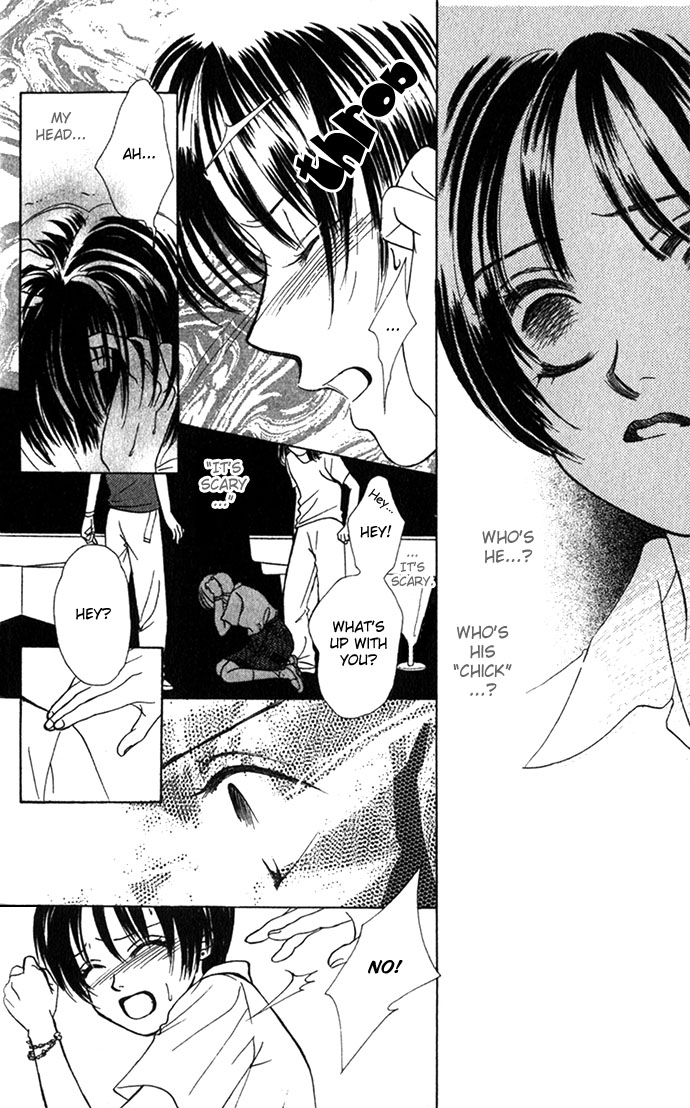 Kiss in the Blue Vol. 1 Ch. 1 第18页