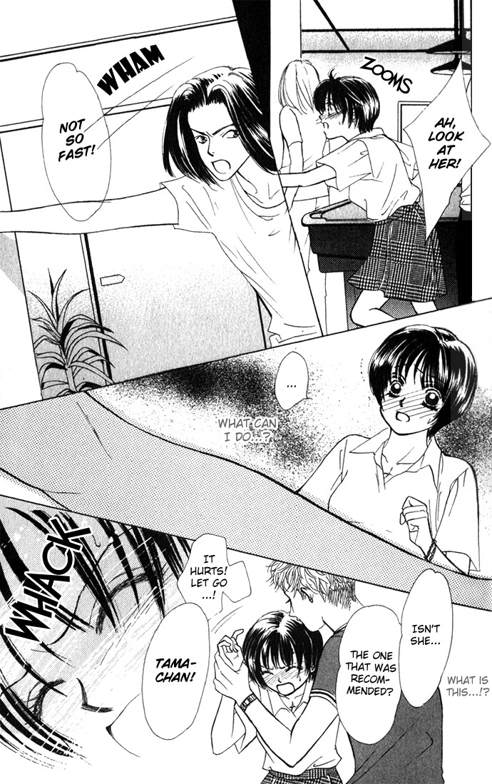 Kiss in the Blue Vol. 1 Ch. 1 第19页