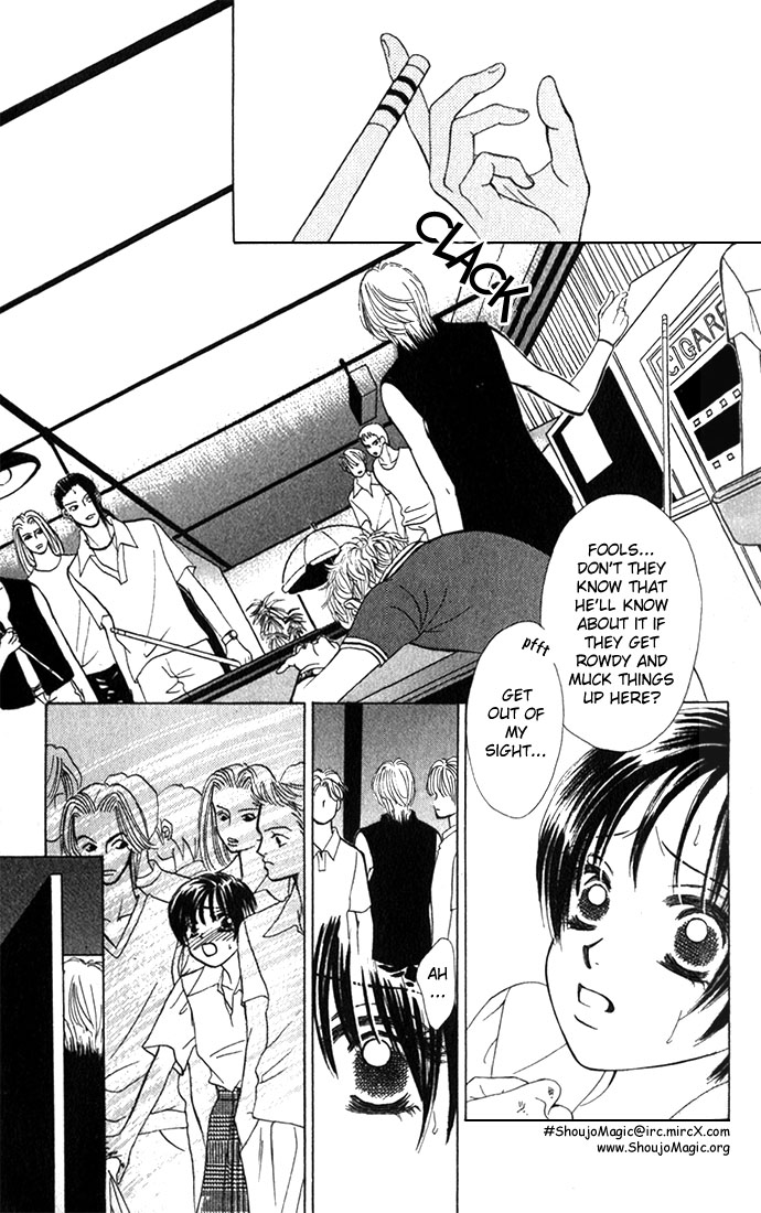Kiss in the Blue Vol. 1 Ch. 1 第23页