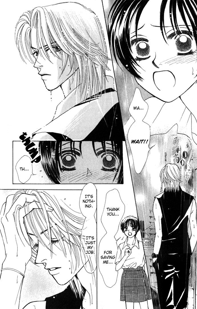 Kiss in the Blue Vol. 1 Ch. 1 第24页