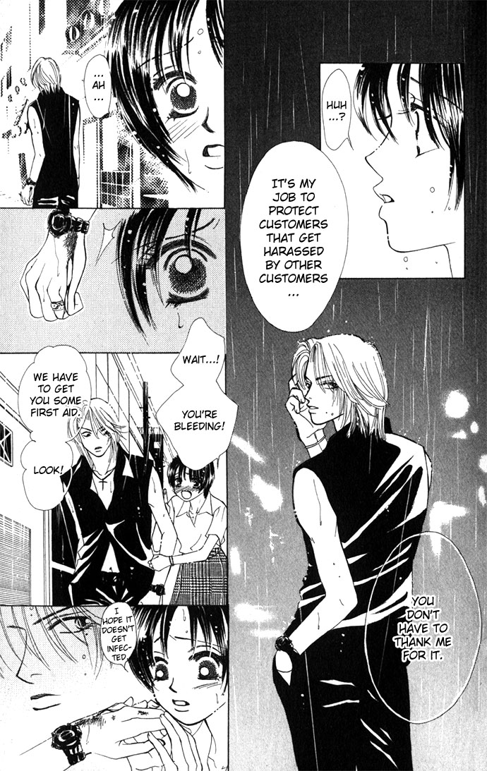Kiss in the Blue Vol. 1 Ch. 1 第25页
