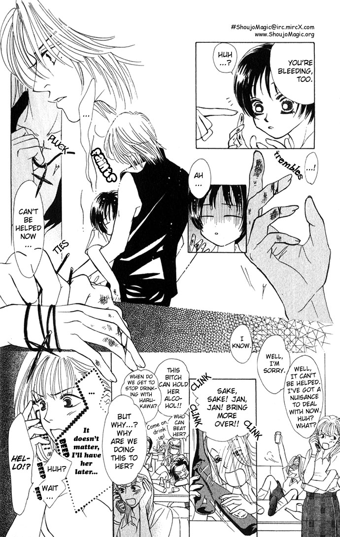 Kiss in the Blue Vol. 1 Ch. 1 第26页