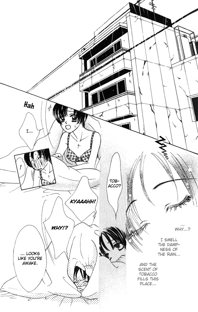 Kiss in the Blue Vol. 1 Ch. 1 第27页
