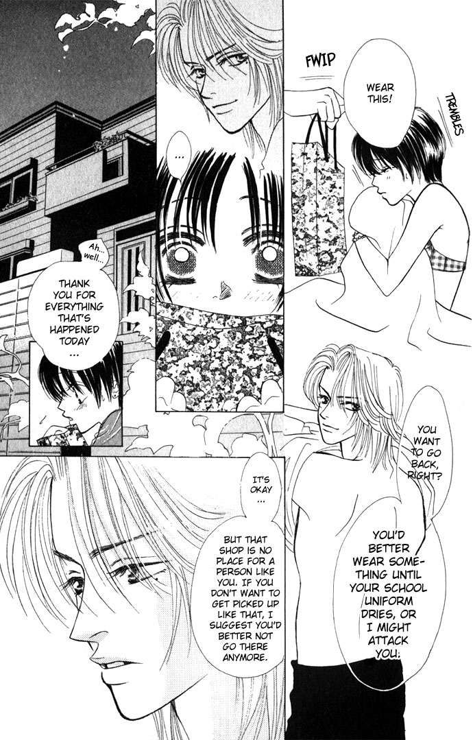 Kiss in the Blue Vol. 1 Ch. 1 第33页