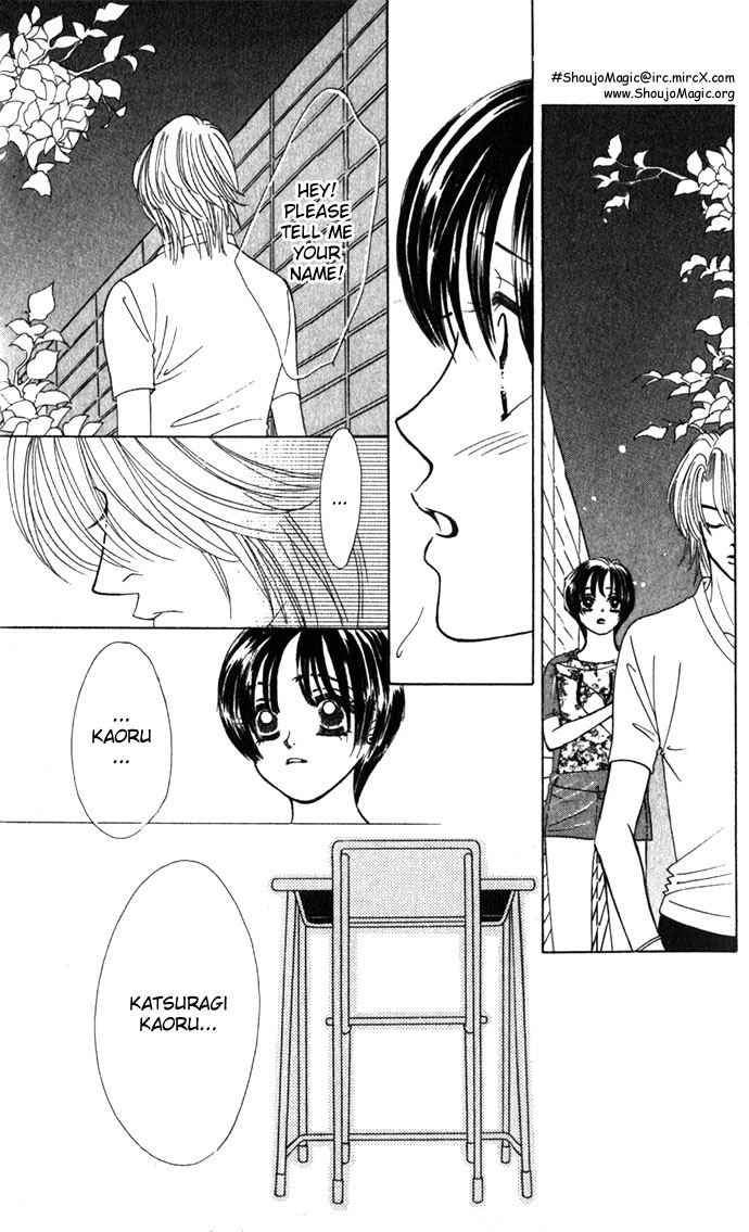Kiss in the Blue Vol. 1 Ch. 1 第34页