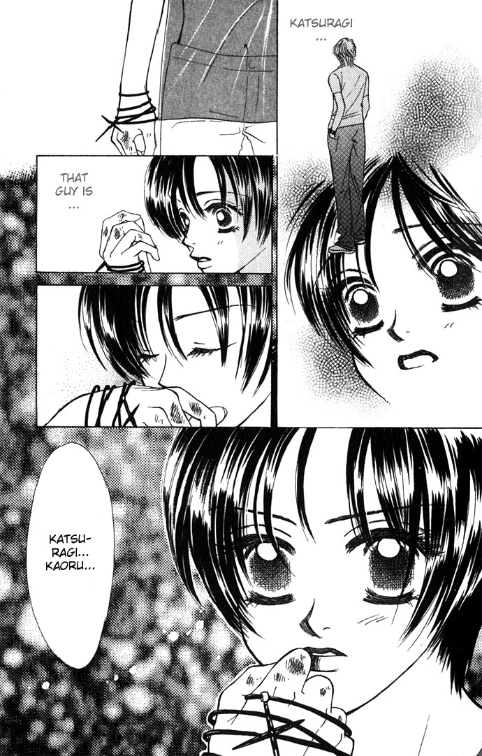 Kiss in the Blue Vol. 1 Ch. 1 第35页