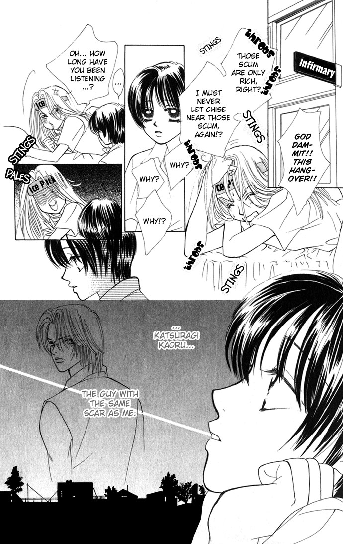 Kiss in the Blue Vol. 1 Ch. 1 第36页