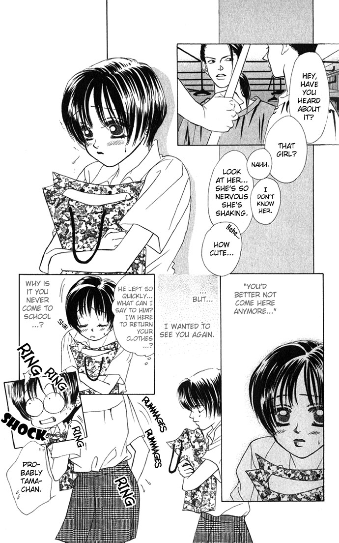 Kiss in the Blue Vol. 1 Ch. 1 第37页