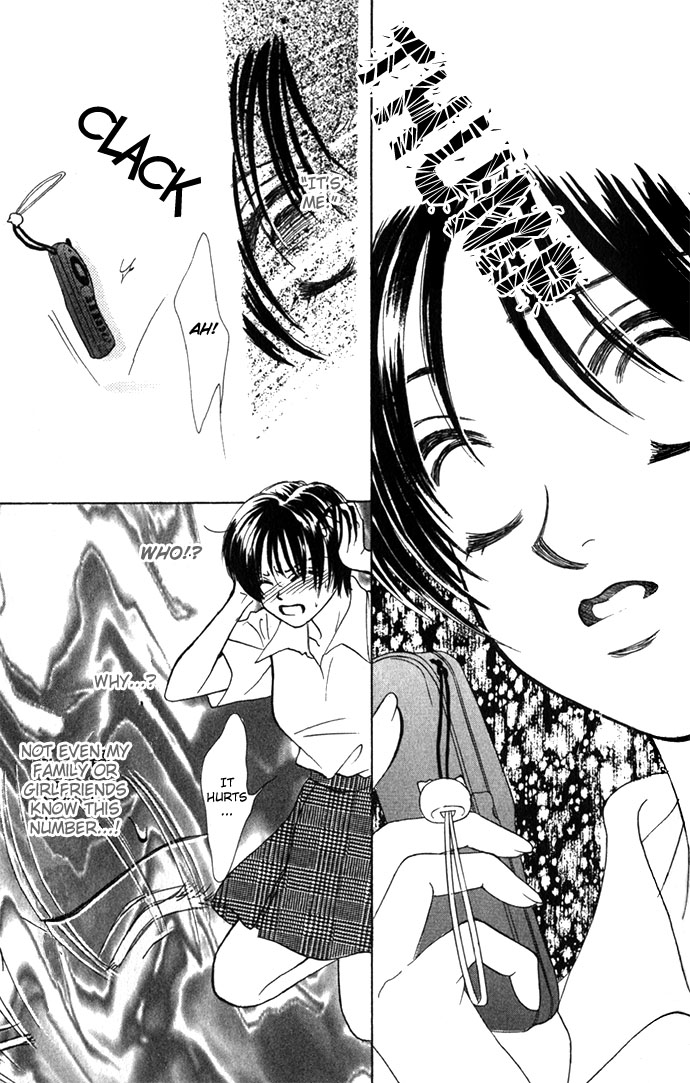 Kiss in the Blue Vol. 1 Ch. 1 第39页