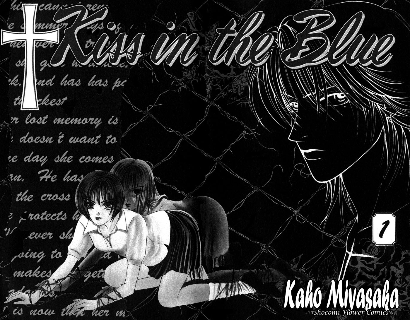 Kiss in the Blue 第5页