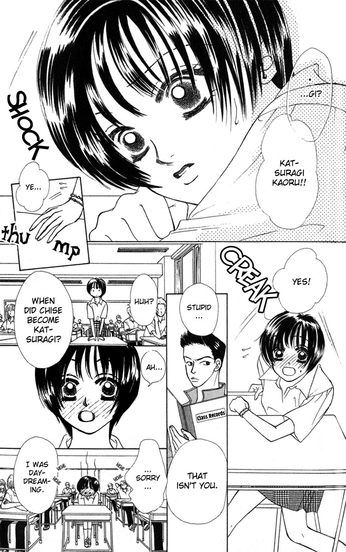 Kiss in the Blue 第7页
