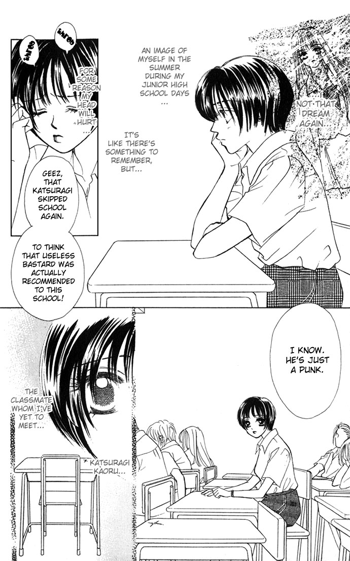 Kiss in the Blue 第8页