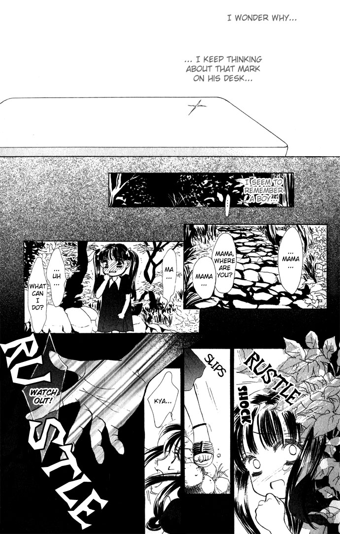 Kiss in the Blue Vol. 1 Ch. 1 第9页