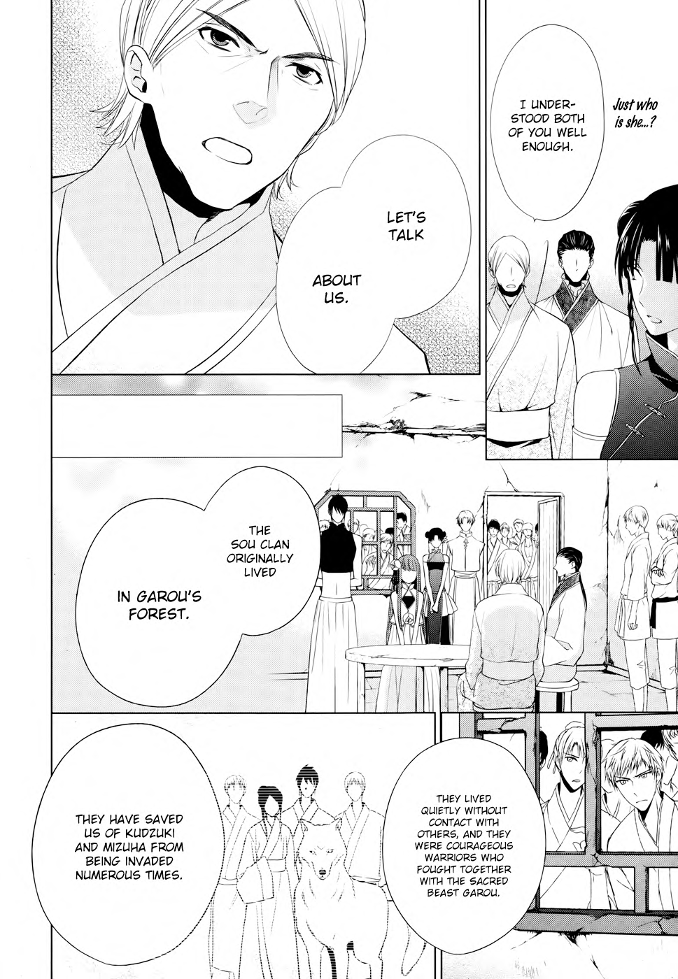 Uchi no Heika ga Shinmai de. Shuka's Declaration 第11页