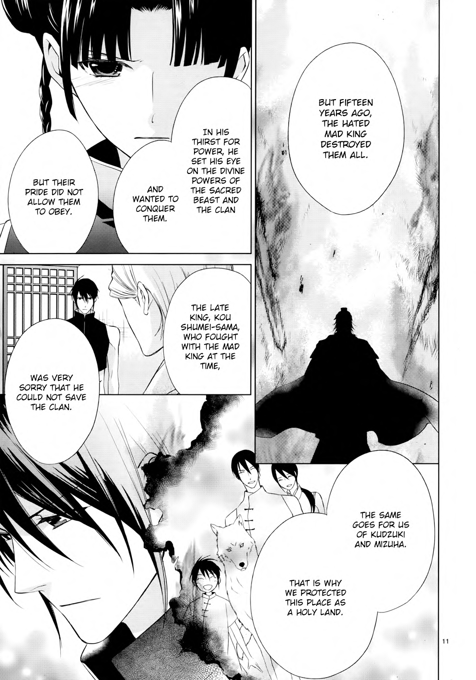 Uchi no Heika ga Shinmai de. Shuka's Declaration 第12页
