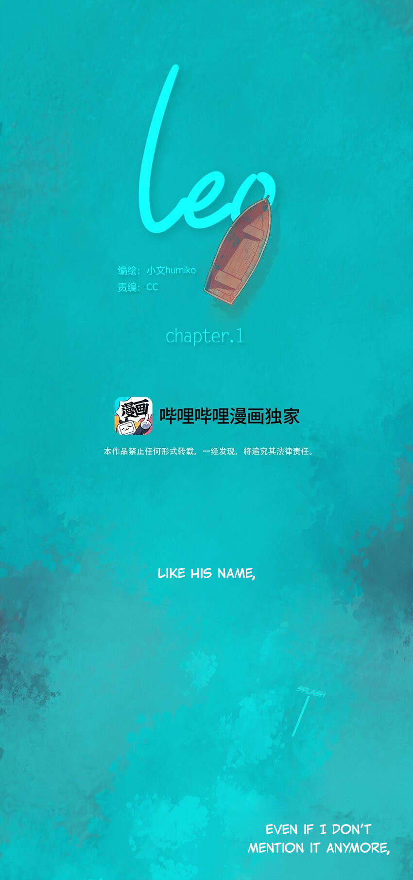 P.S. Waiting for You by the Lake Ch. 1 第9页