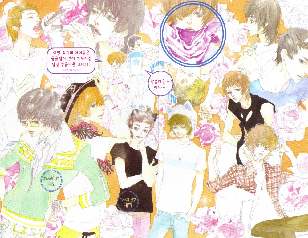 Hannune Banhada! Season 2 Vol. 2 Ch. 1 第3页