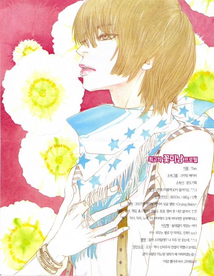 Hannune Banhada! Season 2 Vol. 2 Ch. 1 第4页