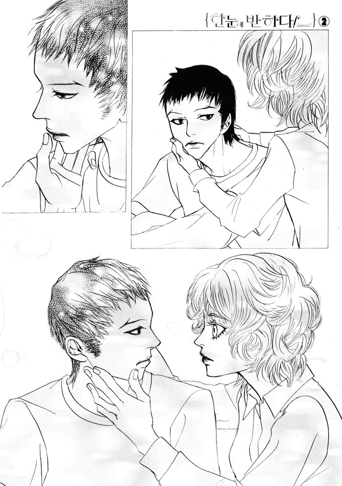 Hannune Banhada! Season 2 Vol. 2 Ch. 1 第37页