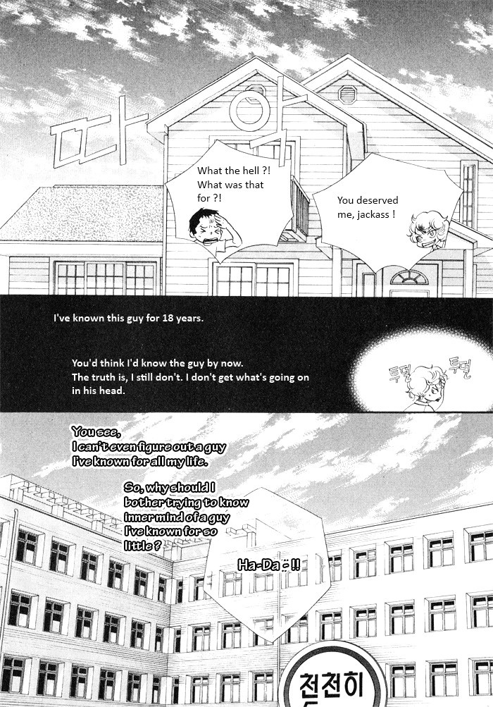 Hannune Banhada! Season 2 Vol. 2 Ch. 1 第39页