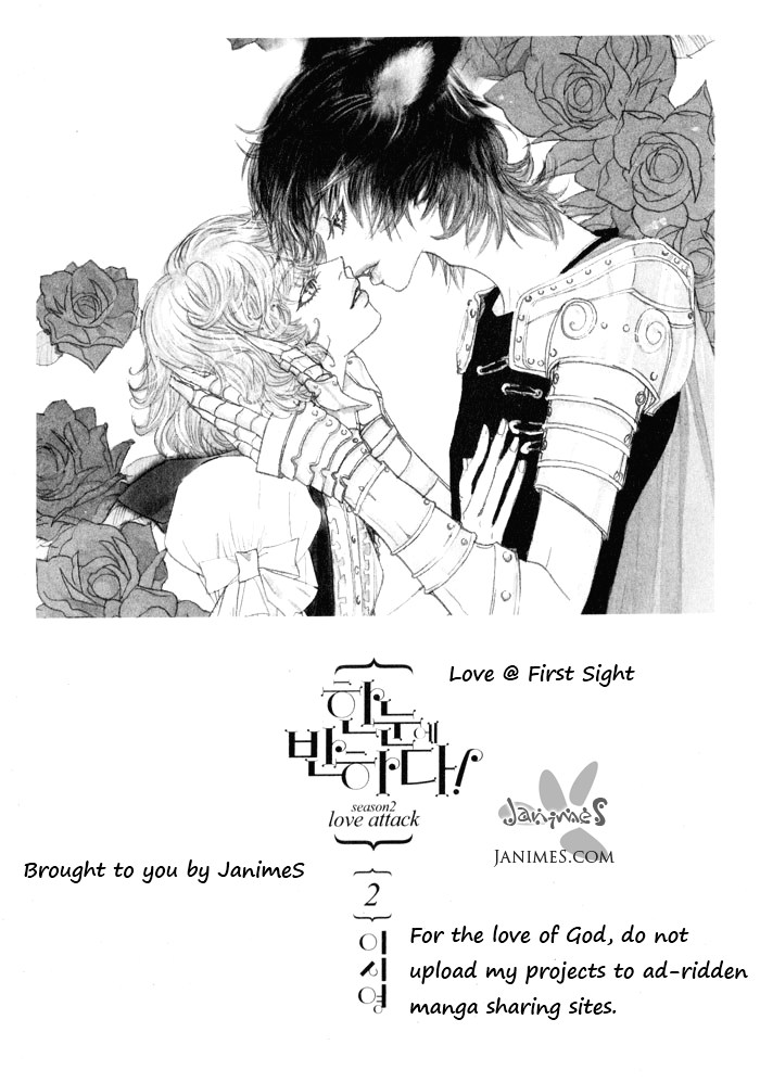 Hannune Banhada! Season 2 Vol. 2 Ch. 1 第5页