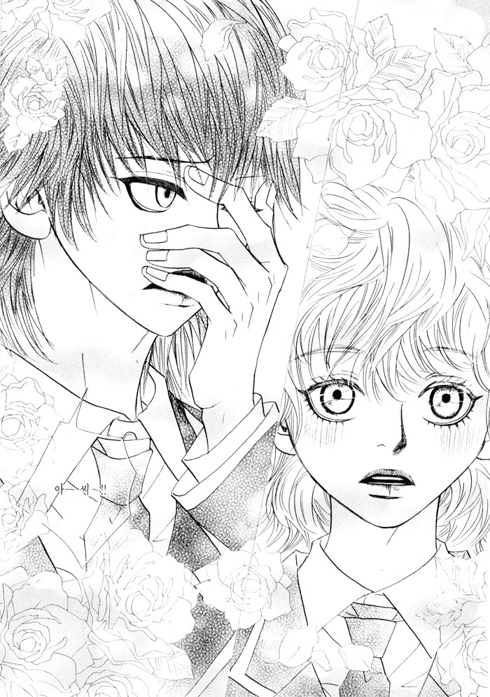 Hannune Banhada! Season 2 Vol. 2 Ch. 1 第48页
